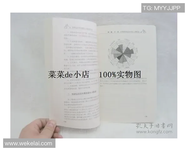 南京网球队心理素质提升之路：探索运动员心理训练与团队协作的关键因素