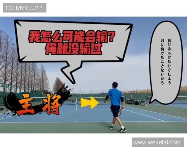 赛后分析:武汉网球队与西安网球队灵活性对比与战术启示