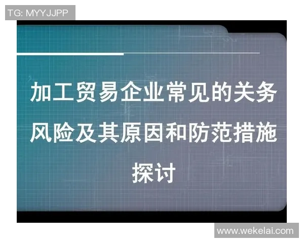 成都乒乓球队包夹战术的创新与发展探讨及其对比赛的影响分析